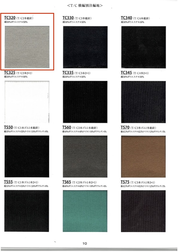 TC320 Rib Knit T/C 2 Needles 60cm Width TAKENAKA CORPORATION