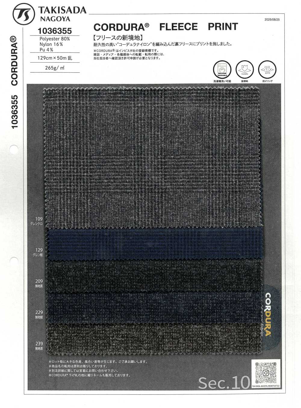 1036355 CORDURA® FLEECE Fleece[Textile / Fabric] TAKISADA NAGOYA