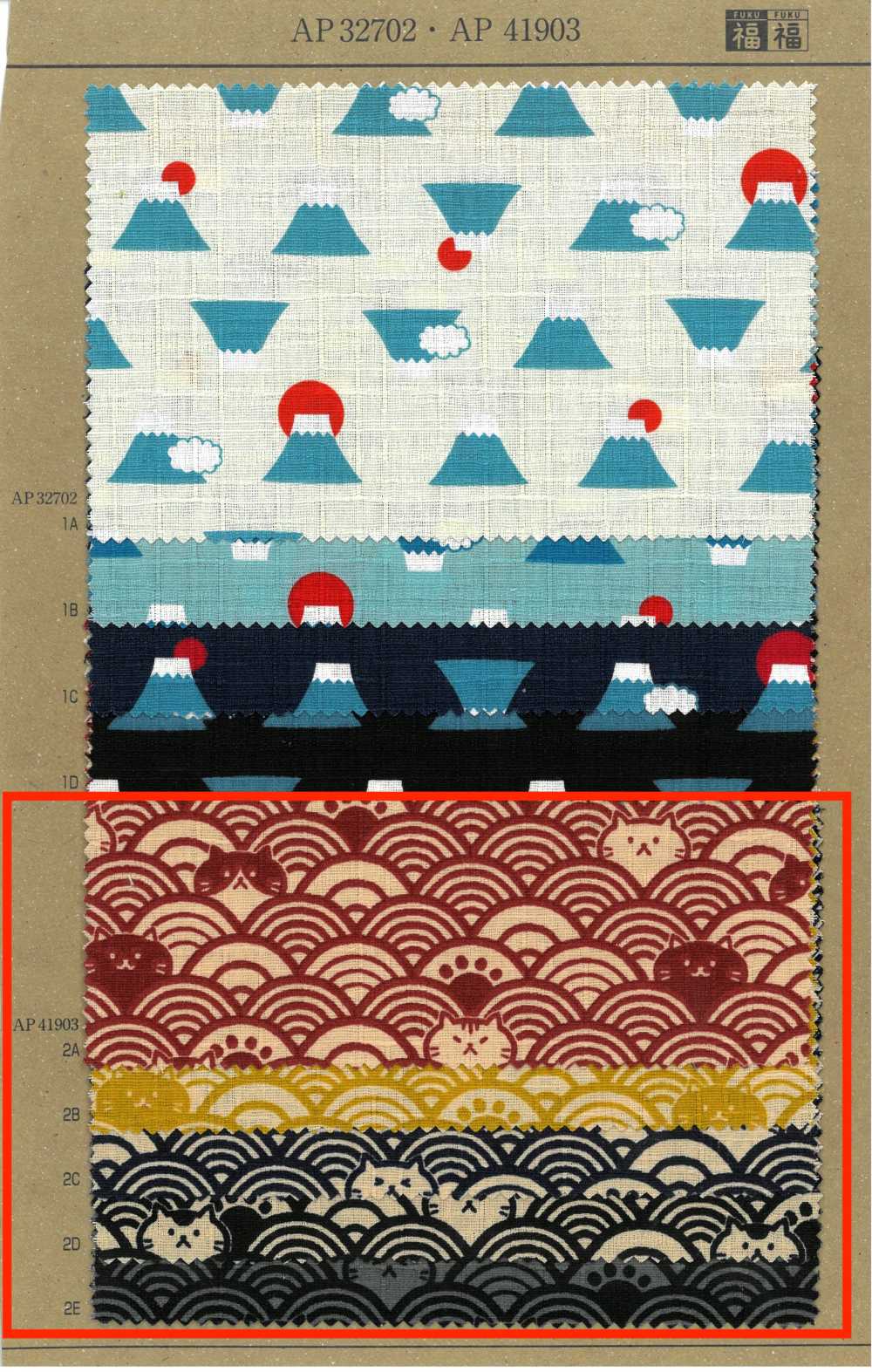 AP41903 FUKUFUKU Cat Dobby (Round)[Textile / Fabric] COSMO TEXTILE