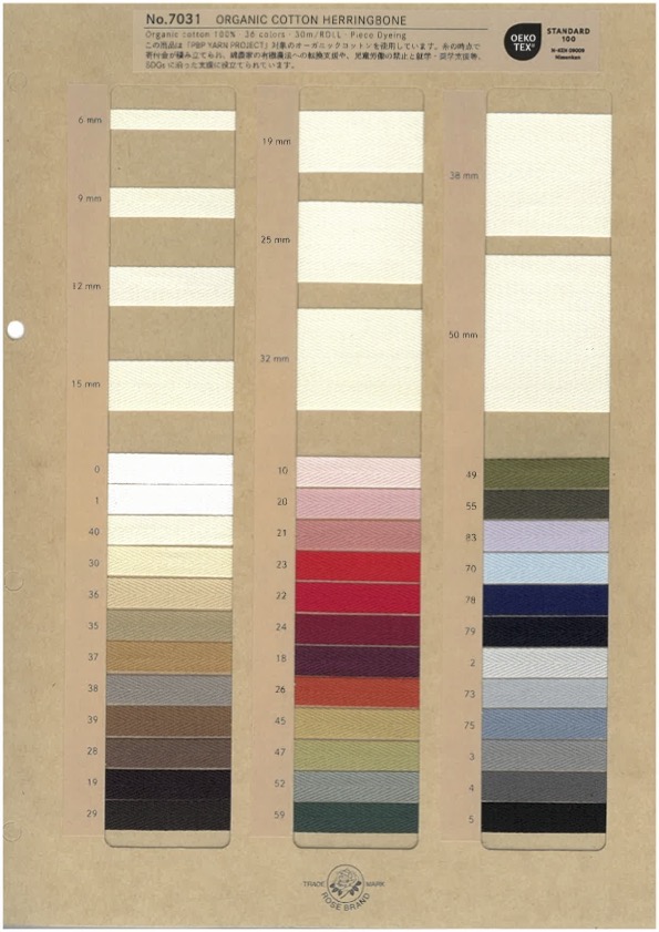 7031 Organic Cotton Herringbone Ribbon[Ribbon Tape Cord] ROSE BRAND(Marushin)