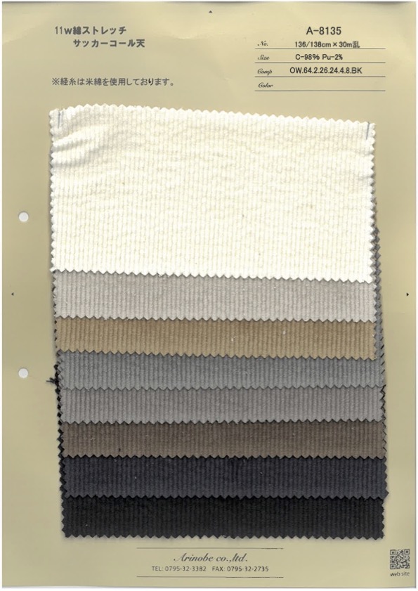 A-8135 11w Cotton Stretch Seersucker Corduroy[Textile / Fabric] ARINOBE
