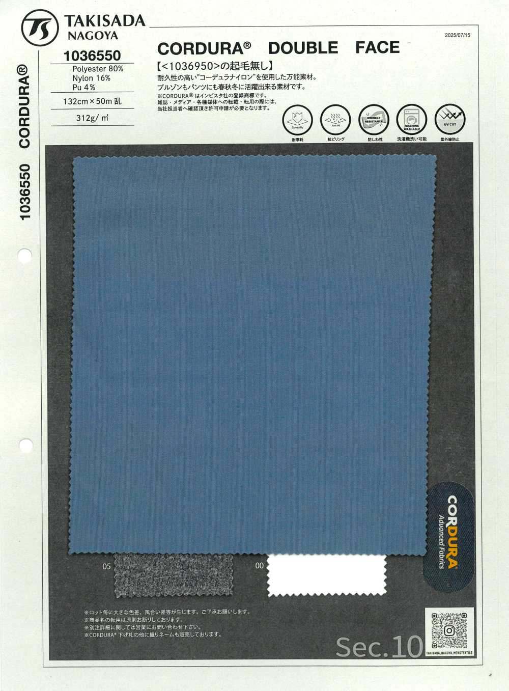 1036550 CORDURA® DOUBLE FACE Cordura Double Face[Textile / Fabric] TAKISADA NAGOYA