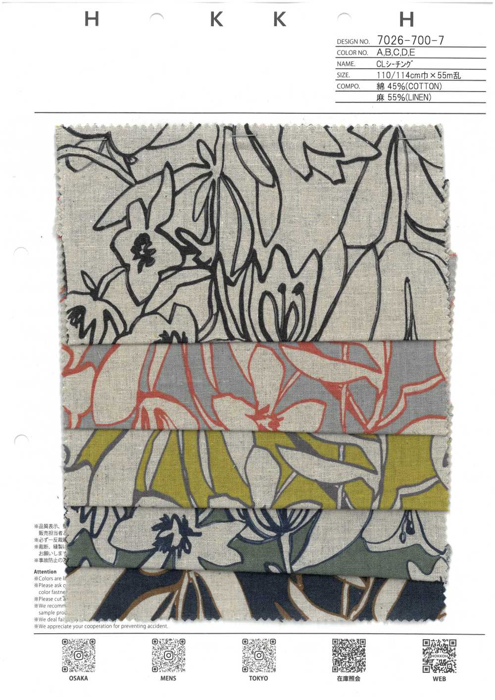 7026-700-7 CL Loomstate Marker Floral Pattern[Textile / Fabric] HOKKOH