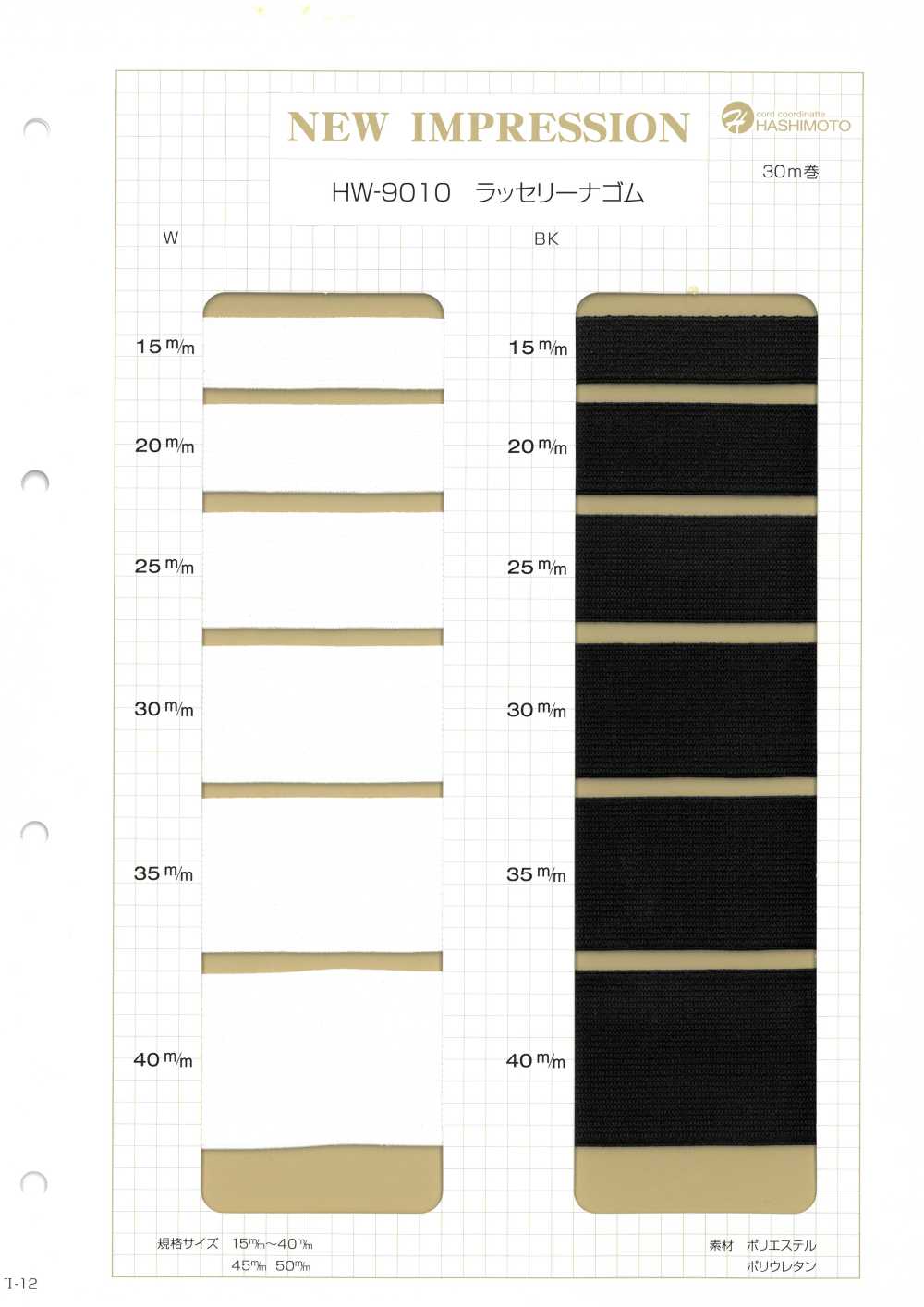 HW-9010 Russellina Elastic Band No Name