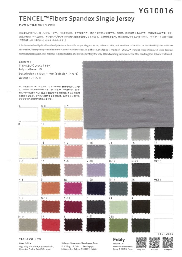 YG10016 Tencel Fiber 40/1 Bare Jersey[Textile / Fabric] YAGI