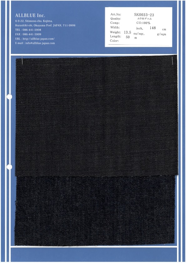 SK0033-23 Uneven Thread Denim 13.5oz[Textile / Fabric] ALLBLUE
