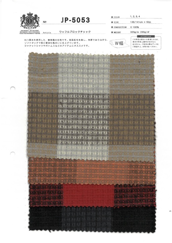 JP-5053 Waffle Knit Block Check[Textile / Fabric] Kuwamura Textile