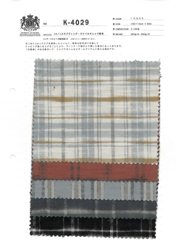 K-4029 10/1 Slub Vintage Twill Check Fuzzy[Textile / Fabric] Kuwamura Textile