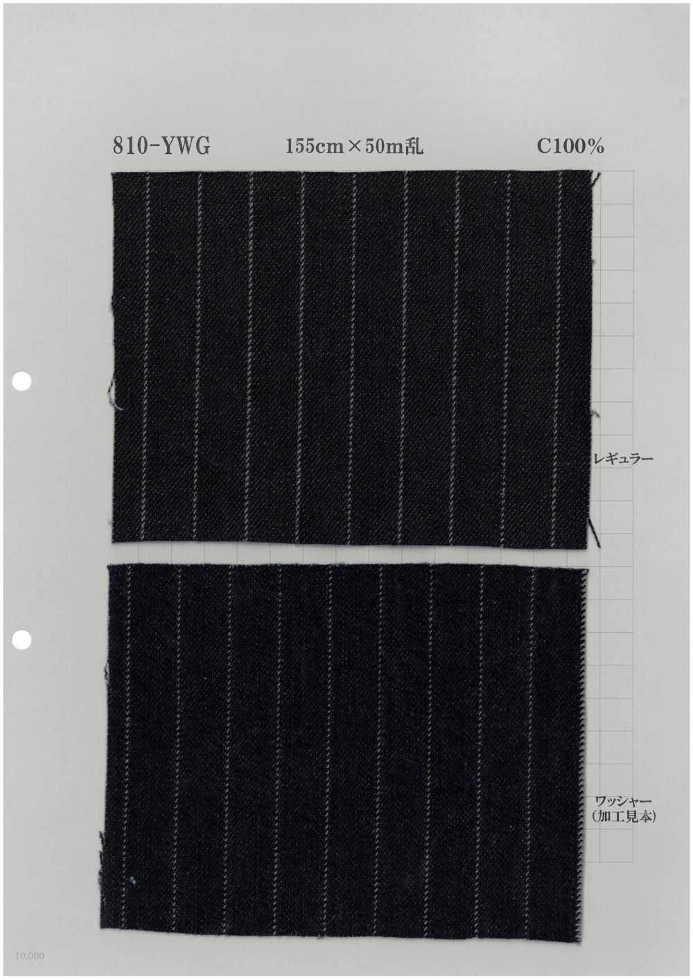 810-YWG Needle-punched Striped Denim 11oz[Textile / Fabric] Yoshiwa Textiles