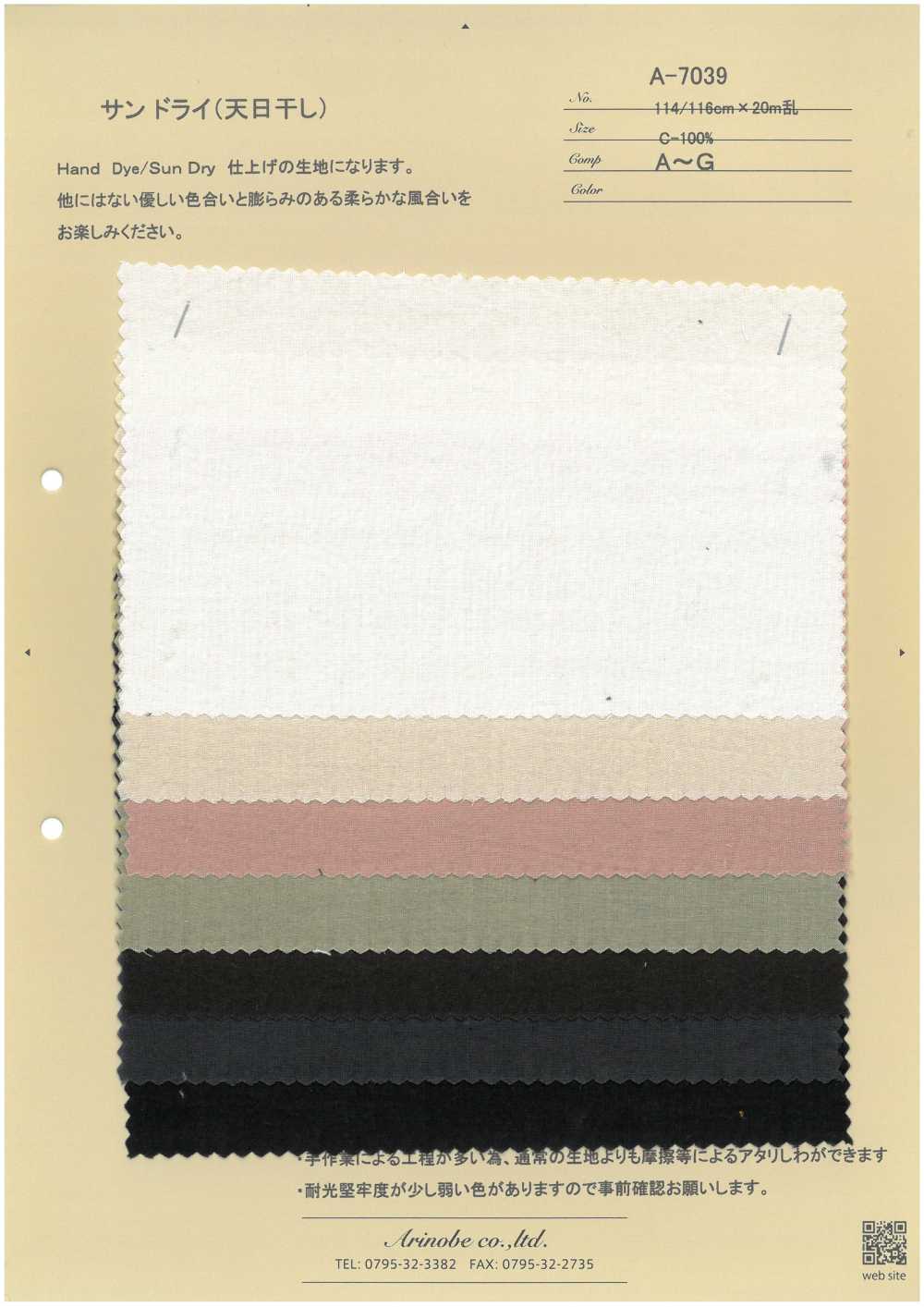 A-7039 Sun-dried (Sun-dried)[Textile / Fabric] ARINOBE