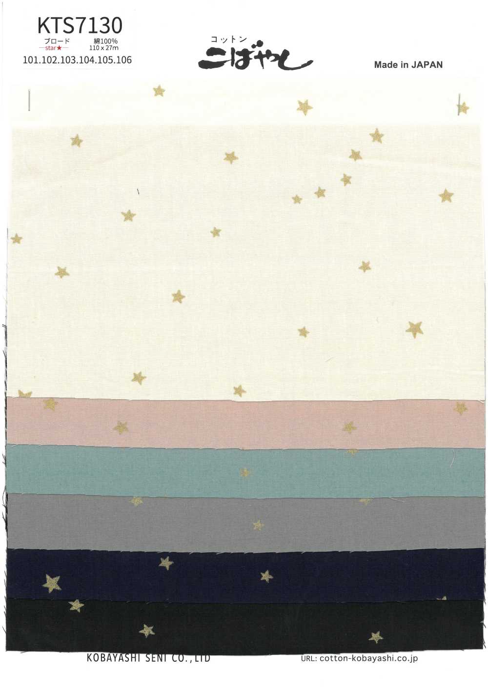 KTS7130 Broadcloth Small Pattern Print[Textile / Fabric] Cotton Kobayashi