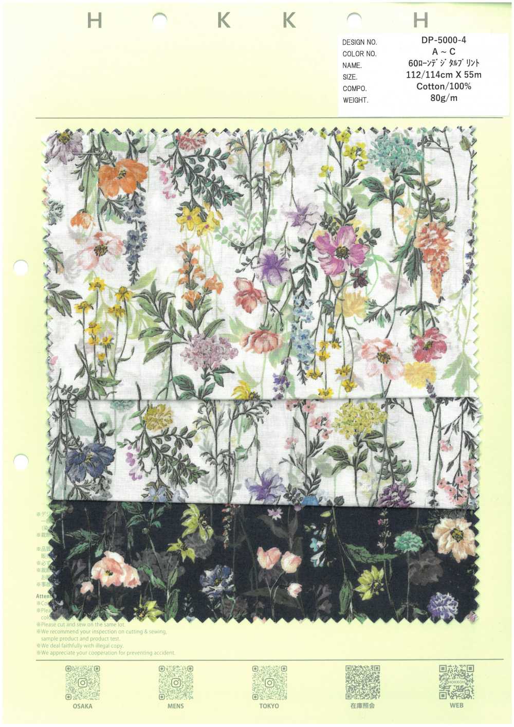 DP-5000-4 60 Lawn Digital Print Vertical Flowing Flowers[Textile / Fabric] HOKKOH