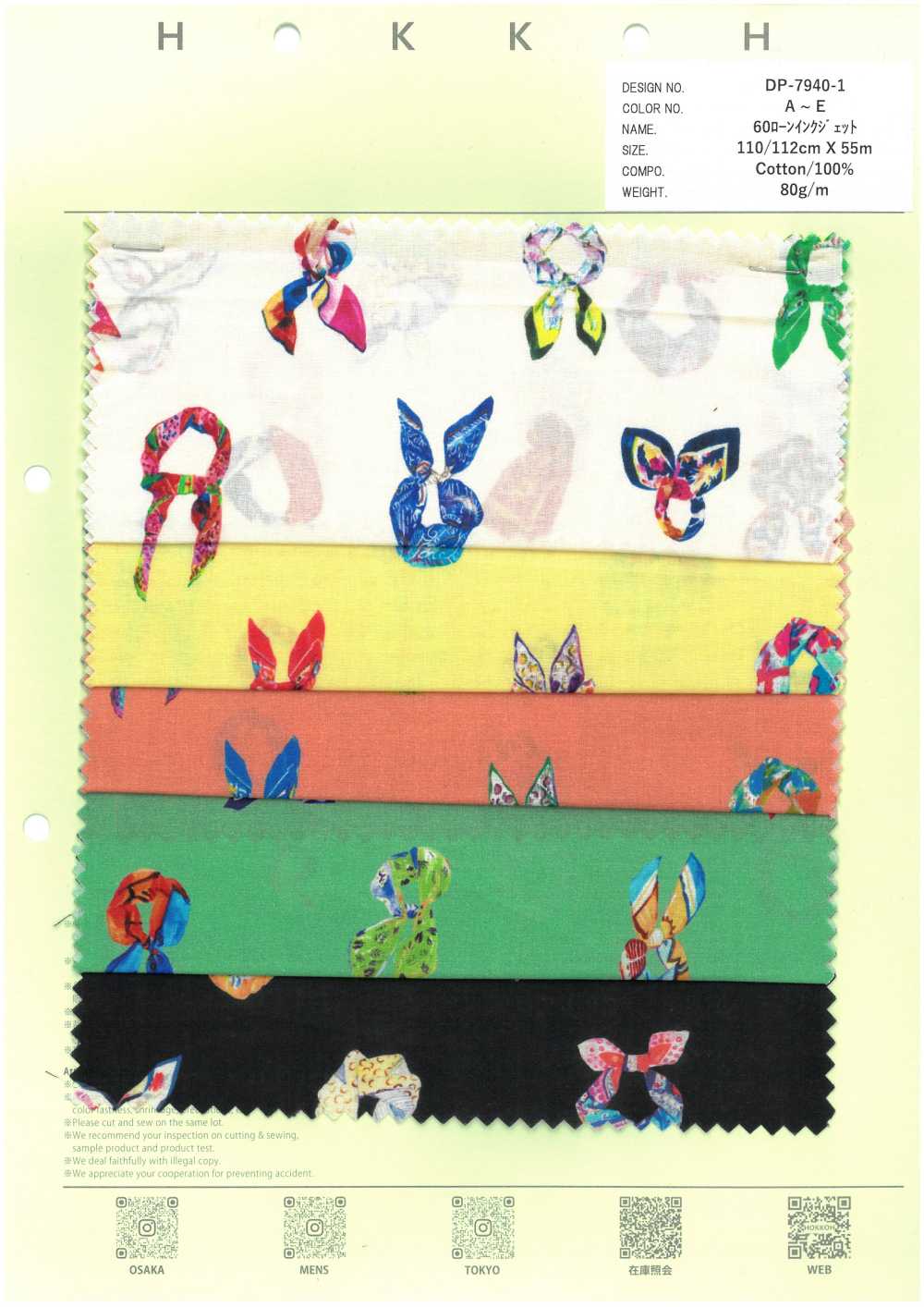 DP-7940-1 60 Lawn Inkjet Scarf[Textile / Fabric] HOKKOH