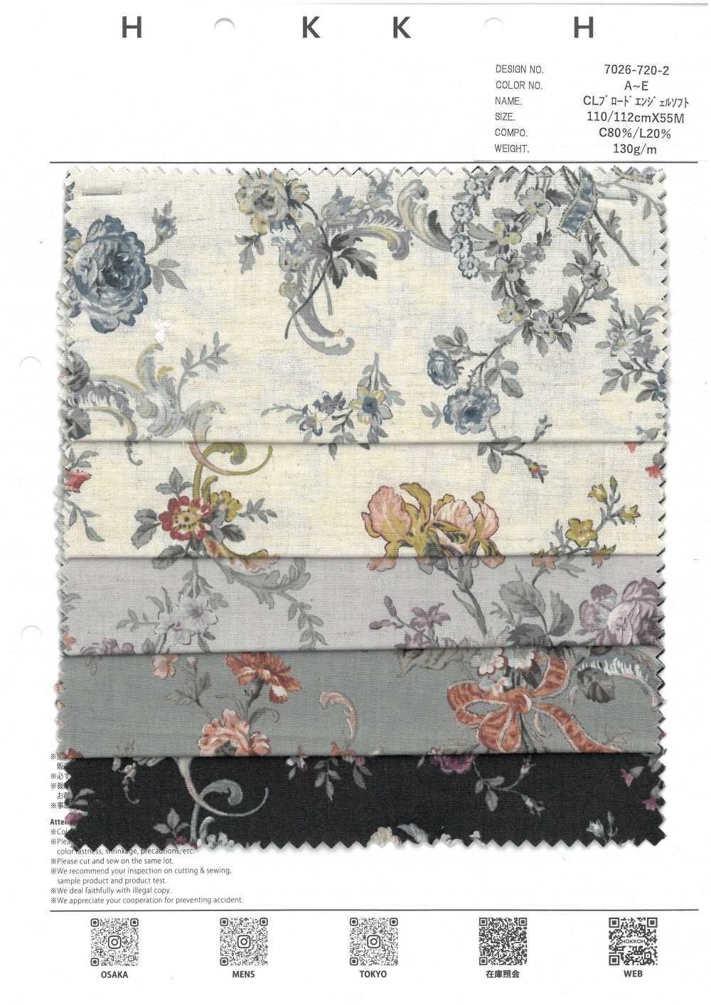 7026-720-2 CL Broadcloth Angel Soft Rococo[Textile / Fabric] HOKKOH