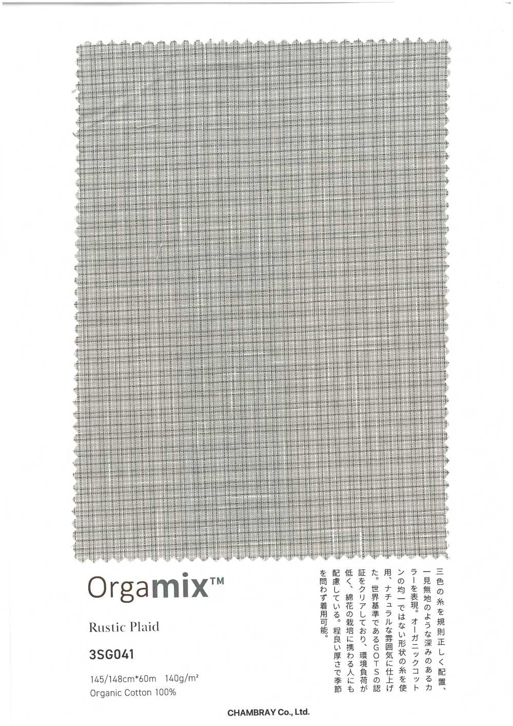 3SG041 Rustic Plaid[Textile / Fabric] Chambray
