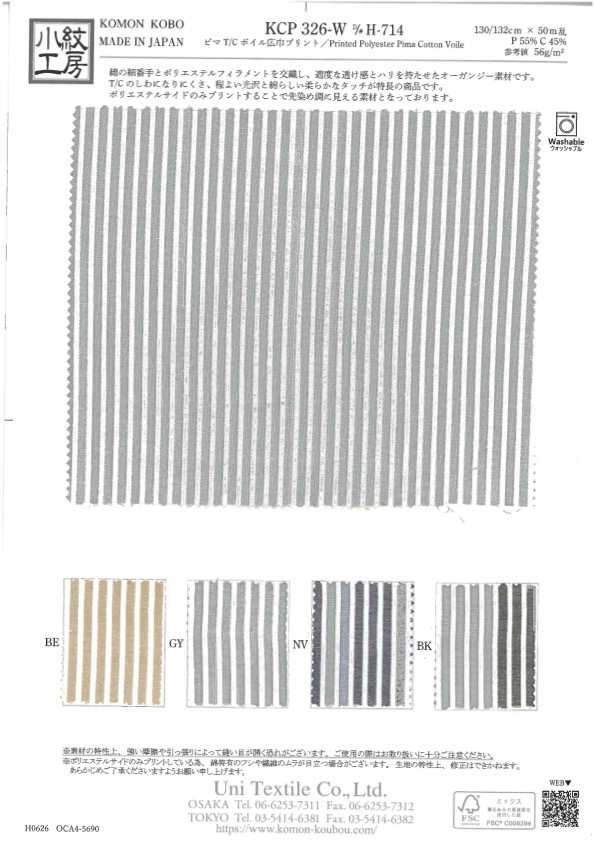 KCP326-W-DH-714 T/C Sheer Voile Cut Shaguard[Textile / Fabric] Uni Textile(Komon Studio)