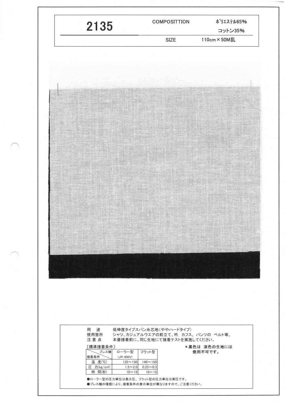 2135 Low Elongation Type Spun Thread Interlining, Slightly Hard Type