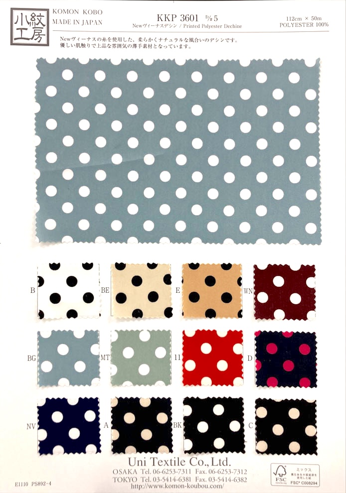 KKP3601-D5 New Venus Deshin[Textile / Fabric] Uni Textile(Komon Studio)