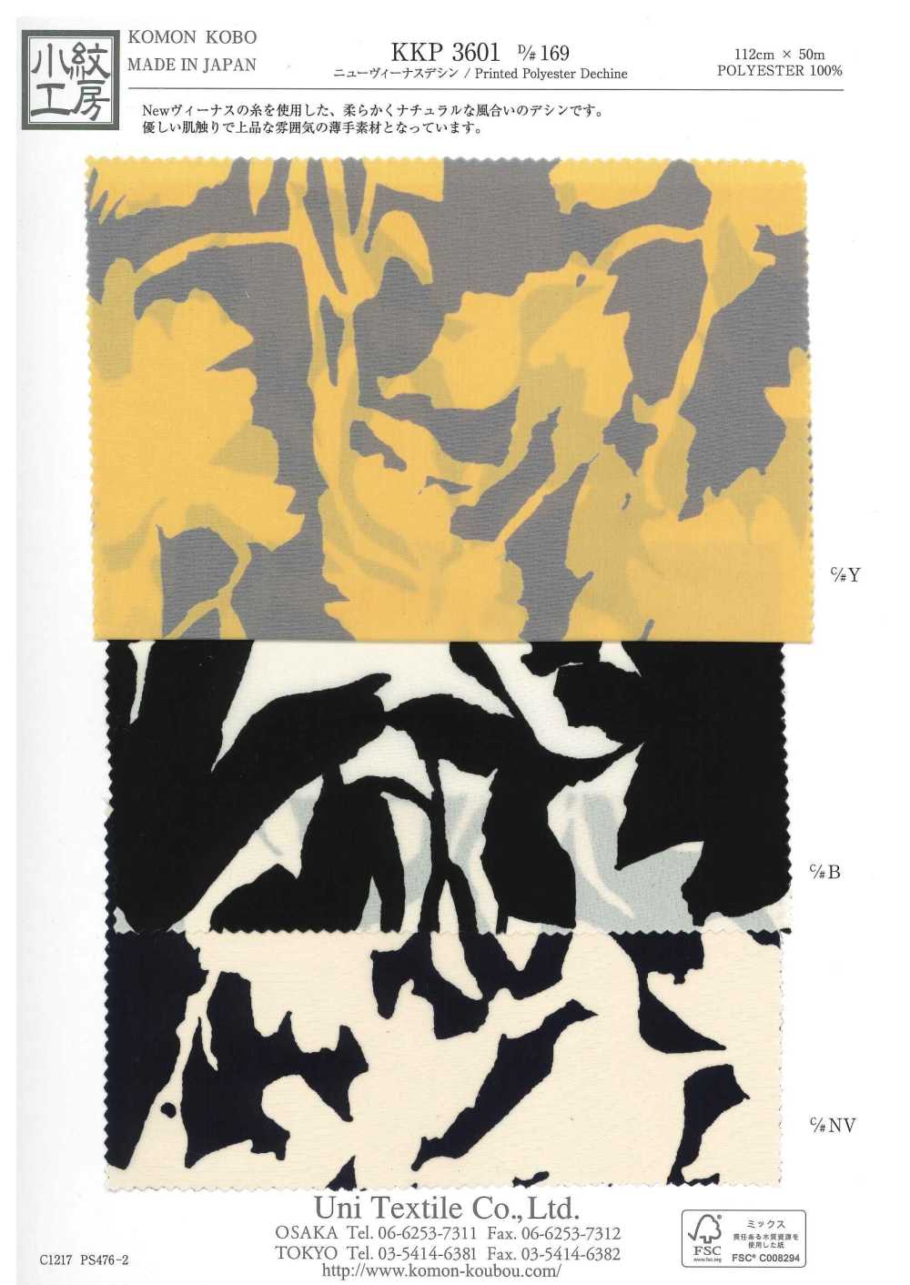 KKP3601-D169 New Venus Deshin[Textile / Fabric] Uni Textile(Komon Studio)