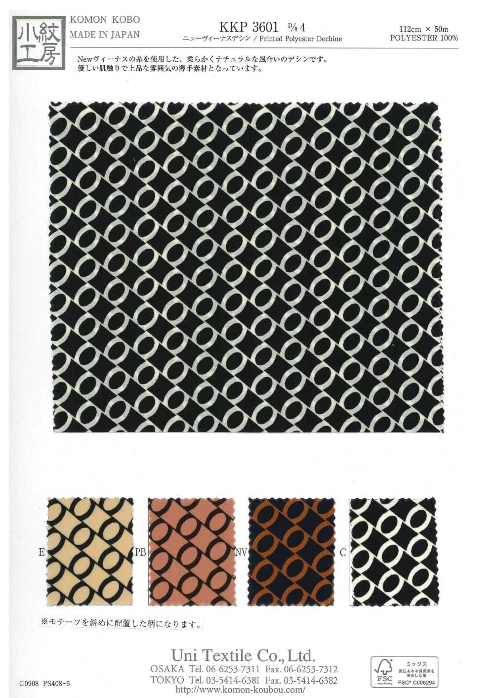KKP3601-D4 New Venus Dechin Monochrome Print[Textile / Fabric] Uni Textile(Komon Studio)