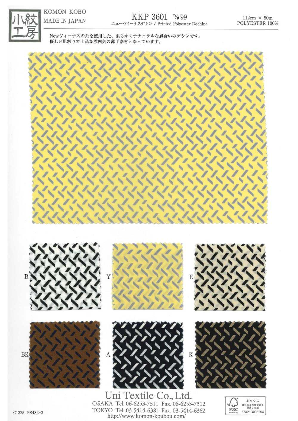 KKP3601-D99 New Venus Deshin[Textile / Fabric] Uni Textile(Komon Studio)