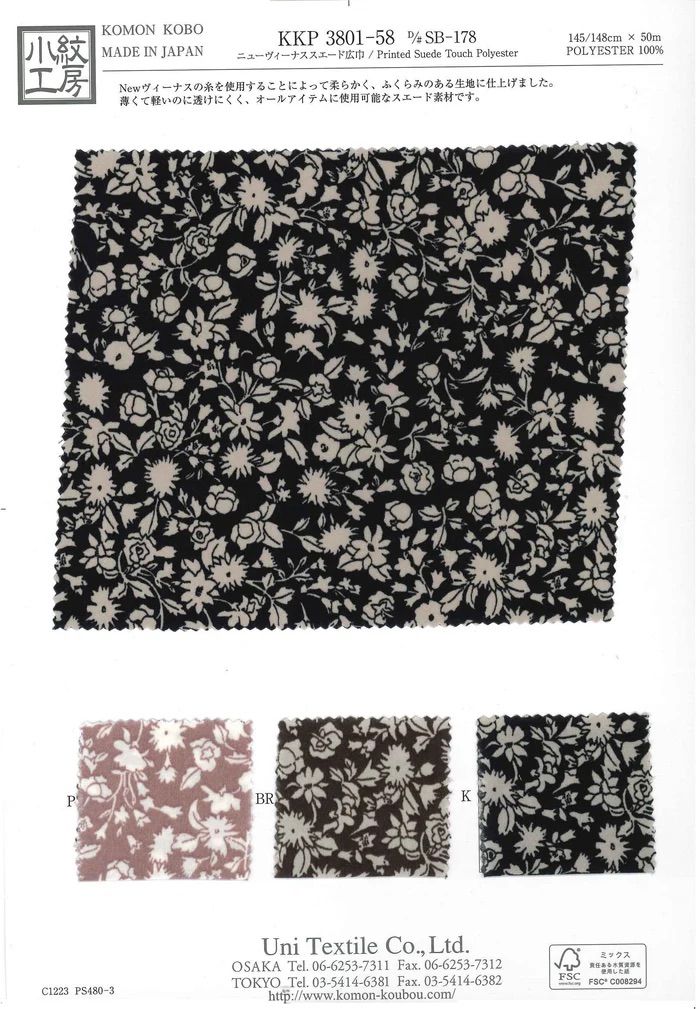 KKP3801-58-DSB-178 New Venus Suede Wide Width[Textile / Fabric] Uni Textile(Komon Studio)