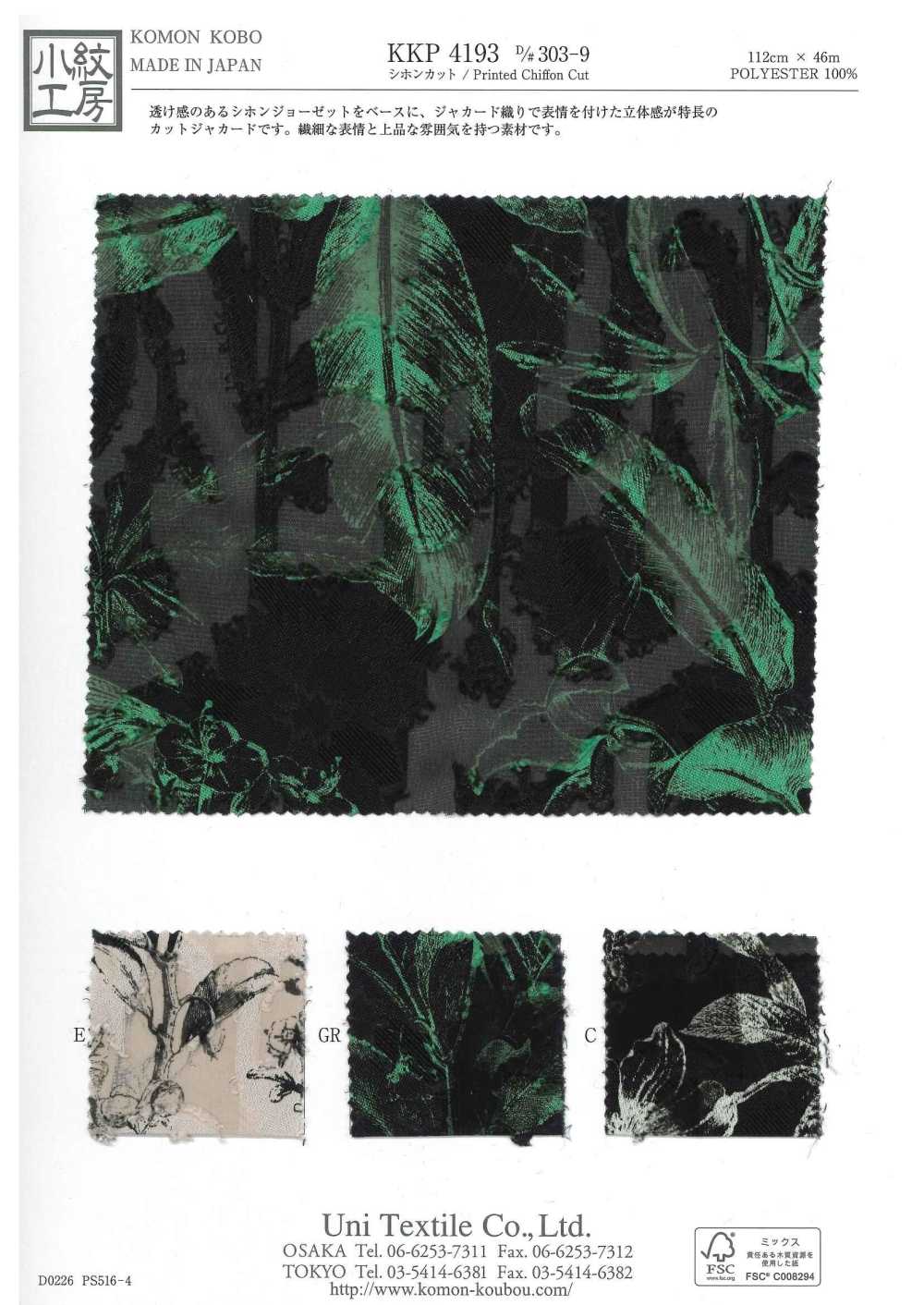 KKP4193-D303-9 Chiffon Cut Jacquard[Textile / Fabric] Uni Textile(Komon Studio)