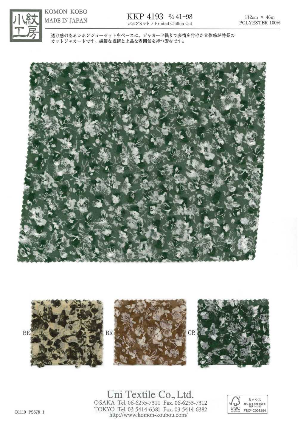 KKP4193-D41-98 Chiffon Cut Jacquard[Textile / Fabric] Uni Textile(Komon Studio)