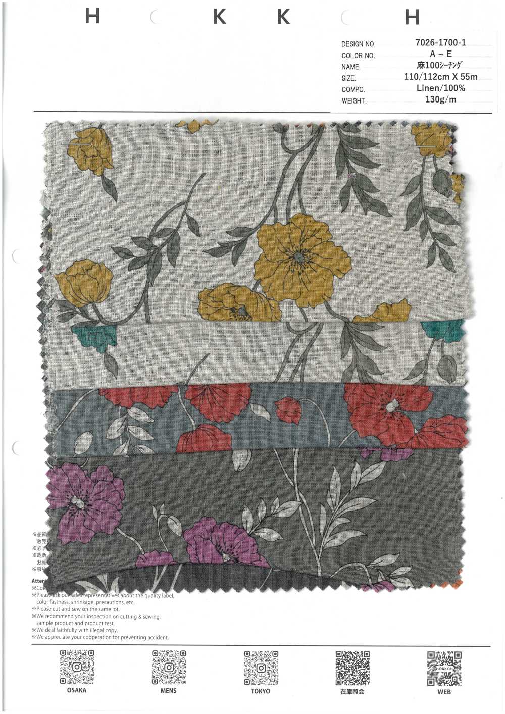 7026-1700-1 100 % Loomstate Poppy 4th Generation[Textile / Fabric] HOKKOH