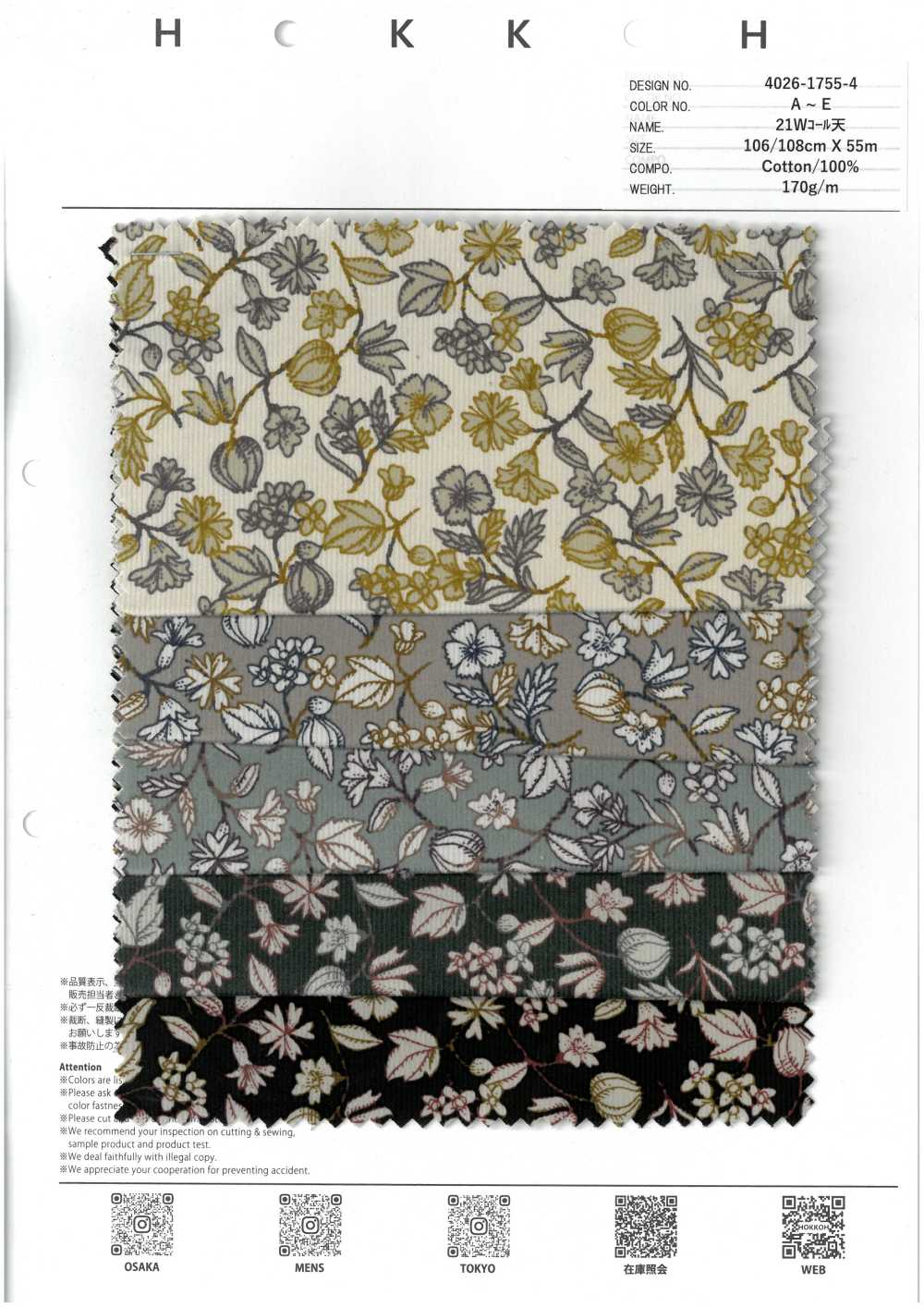 4026-1755-4 21W Corduroy Small Flowers[Textile / Fabric] HOKKOH