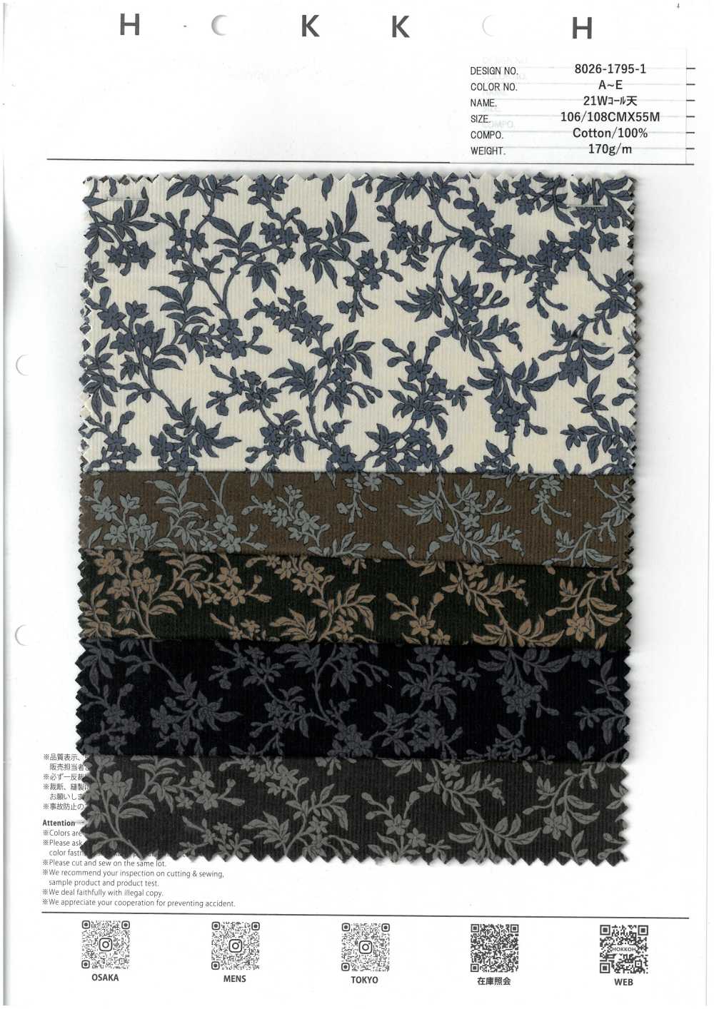 8026-1795-1 21W Corduroy Tianthme Small Flowers[Textile / Fabric] HOKKOH
