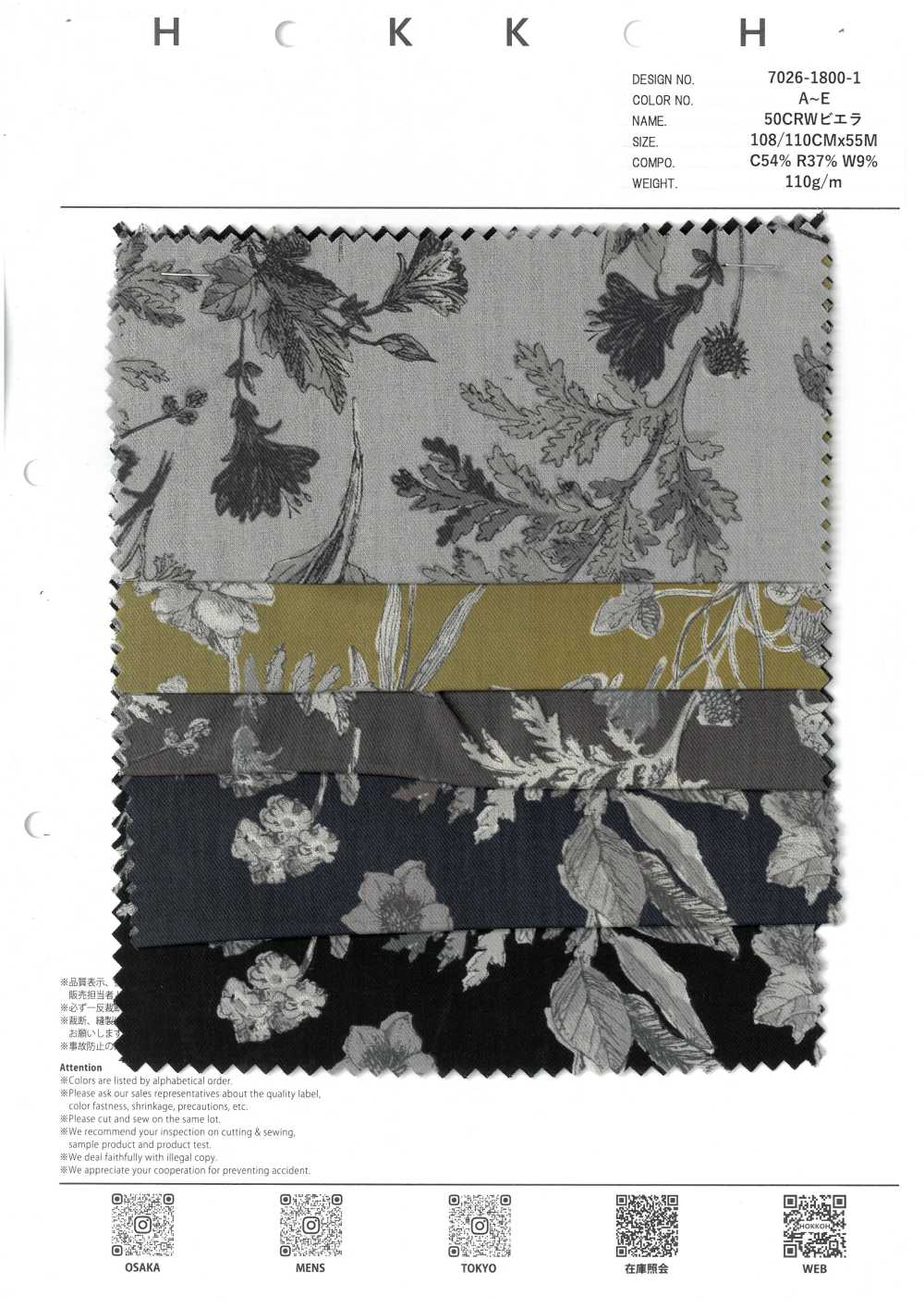 7026-1800-1 50 CRW Viyella Botanical Floral Pattern[Textile / Fabric] HOKKOH
