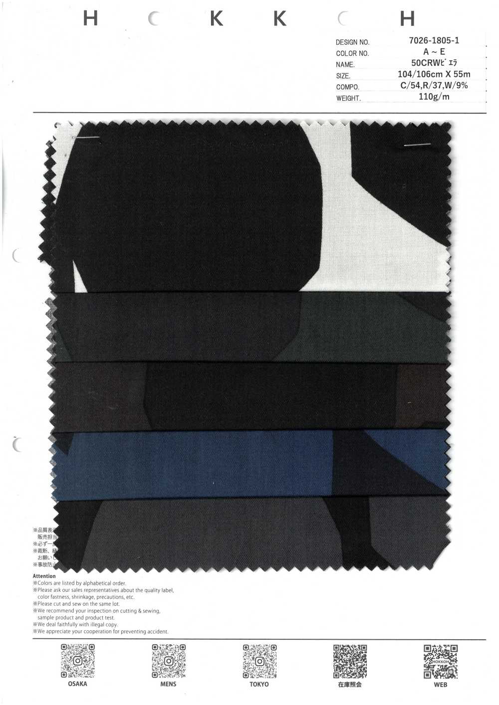 7026-1805-1 50 CRW Viyella Kakukaku Maru[Textile / Fabric] HOKKOH