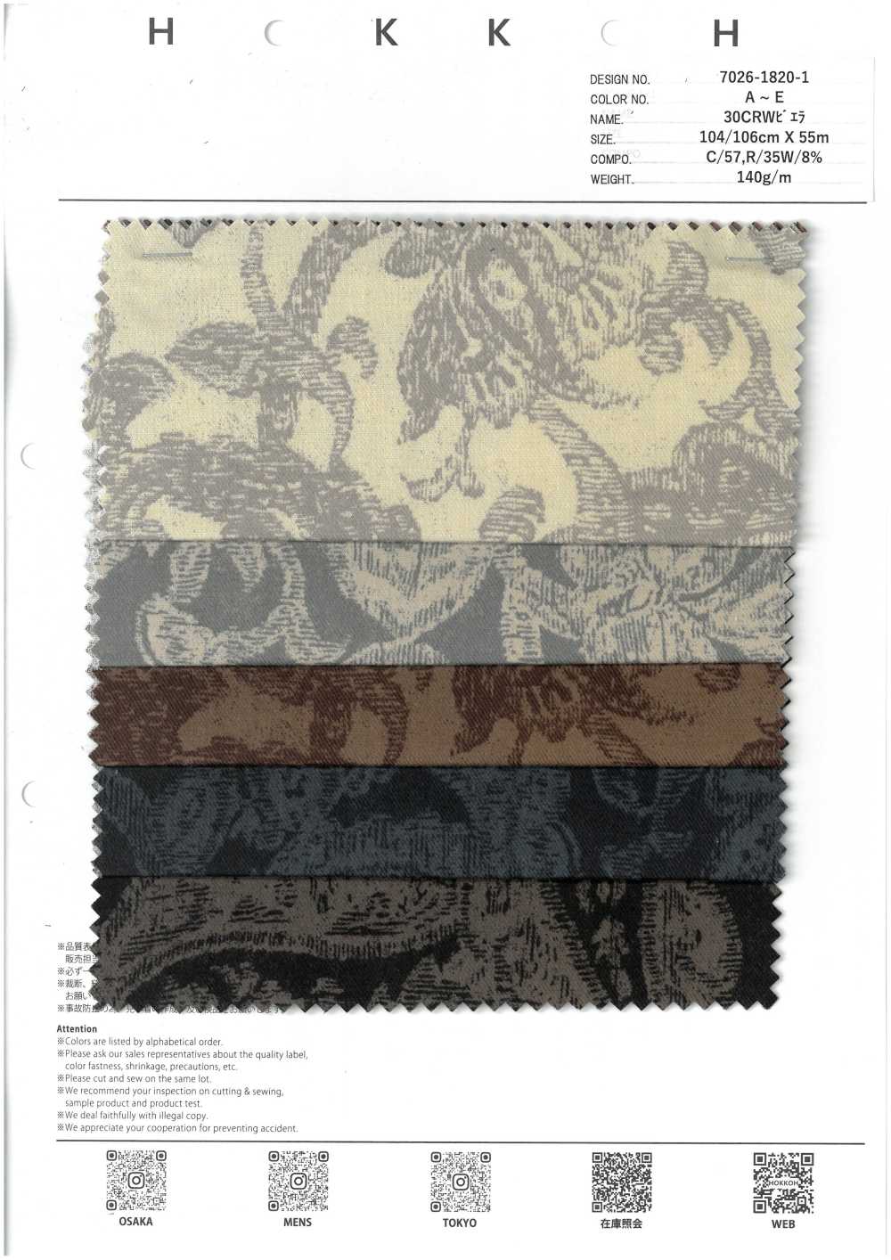 7026-1820-1 30 CRW Viyella Solid Paisley[Textile / Fabric] HOKKOH