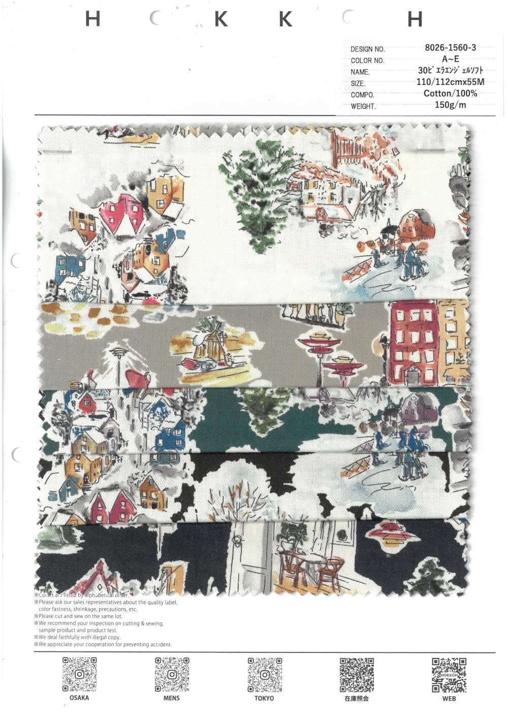 8026-1560-3 30 Viyella Angel Soft Nordic Landscape Pattern[Textile / Fabric] HOKKOH