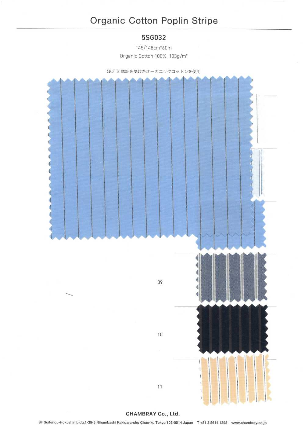 5SG032 Organic Cotton Poplin Stripes[Textile / Fabric] Chambray