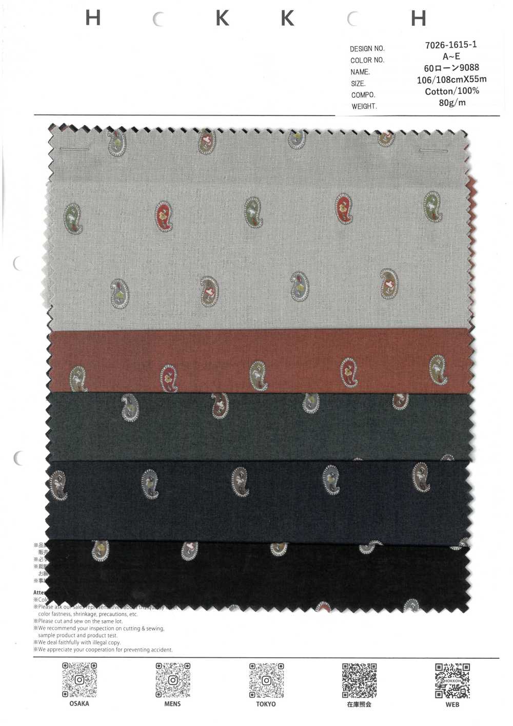 7026-1615-1 60 Lawn 9088 Mini Paisley[Textile / Fabric] HOKKOH