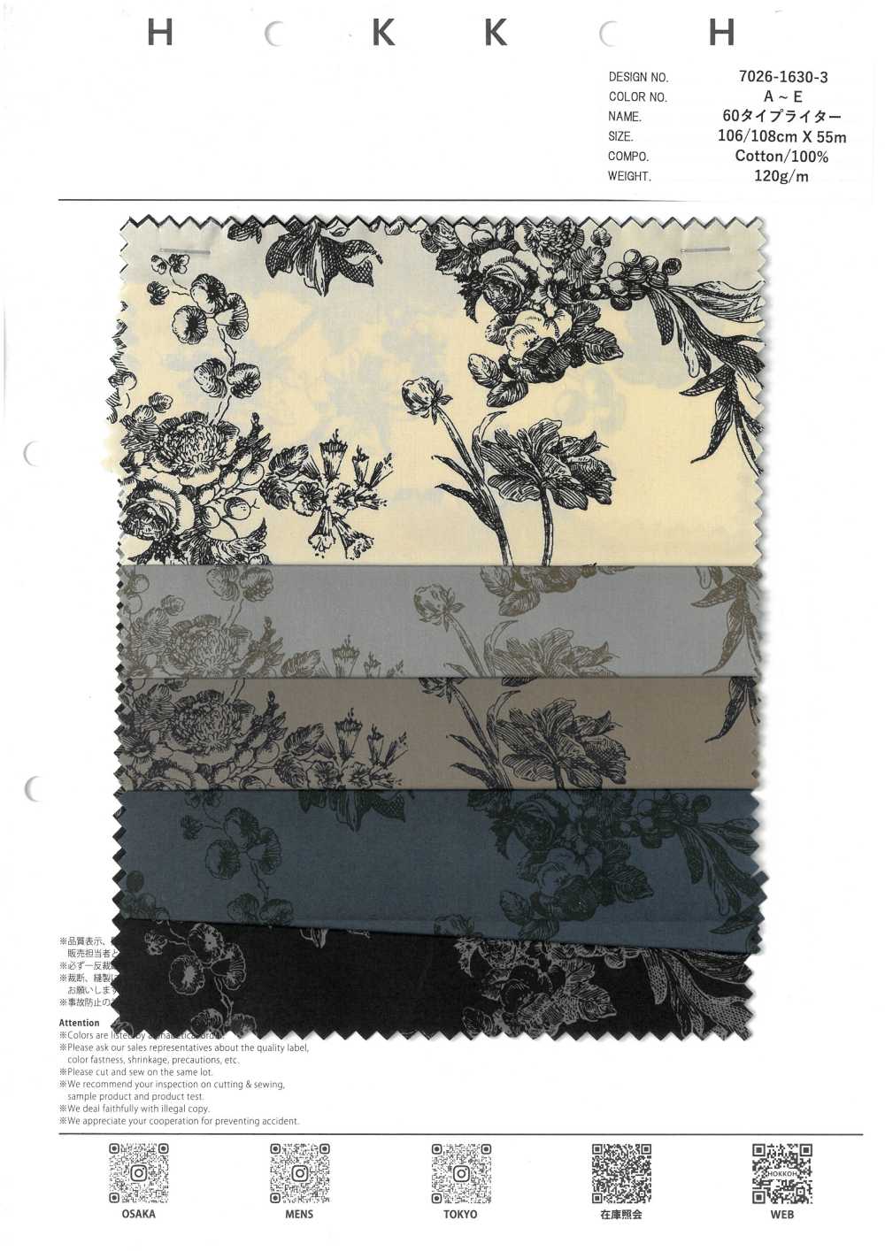 7026-1630-3 60 Typewriter Cloth Etching Bouquet[Textile / Fabric] HOKKOH