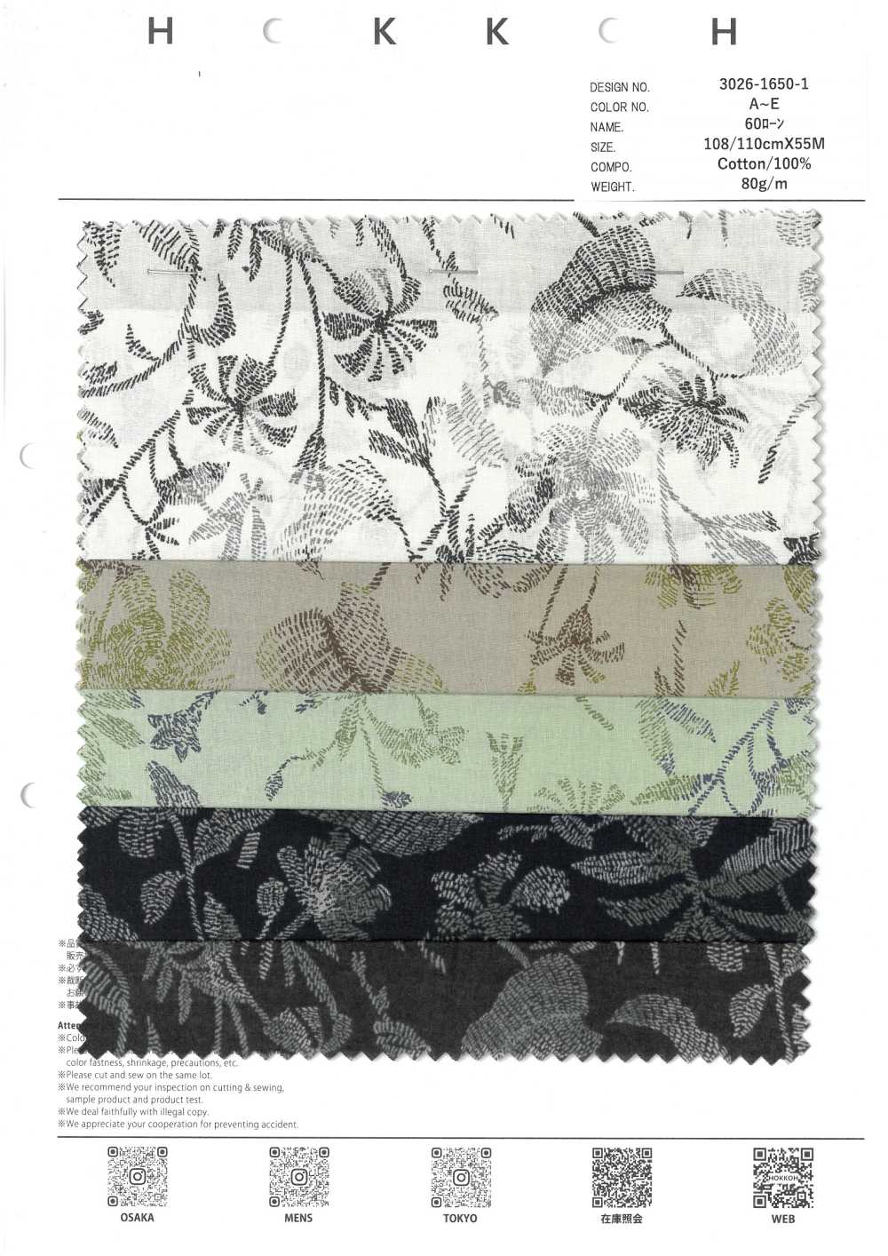 3026-1650-1 60 Lawn Stitch Flowers[Textile / Fabric] HOKKOH