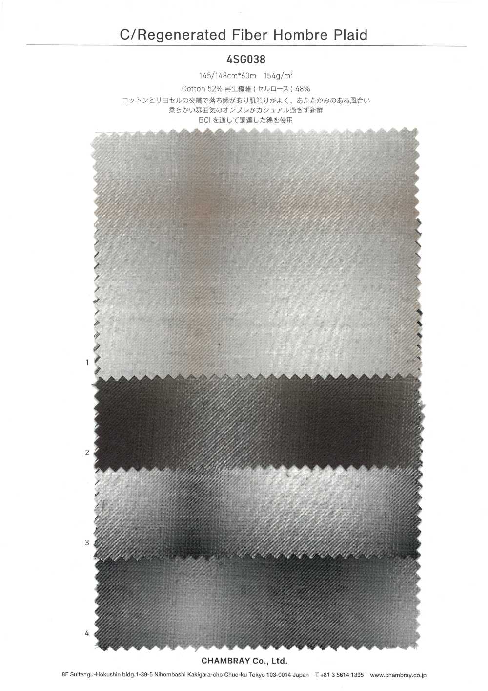 4SG038 C/Regenerated Fiber Ombre Plaid[Textile / Fabric] Chambray