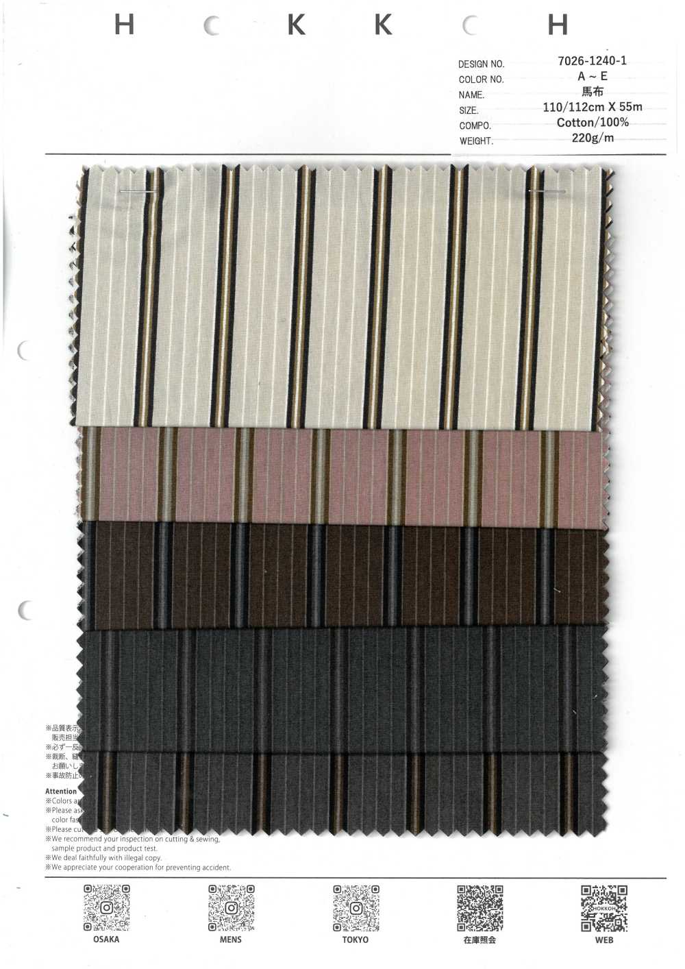 7026-1240-1 High Density Poplin Stripes[Textile / Fabric] HOKKOH