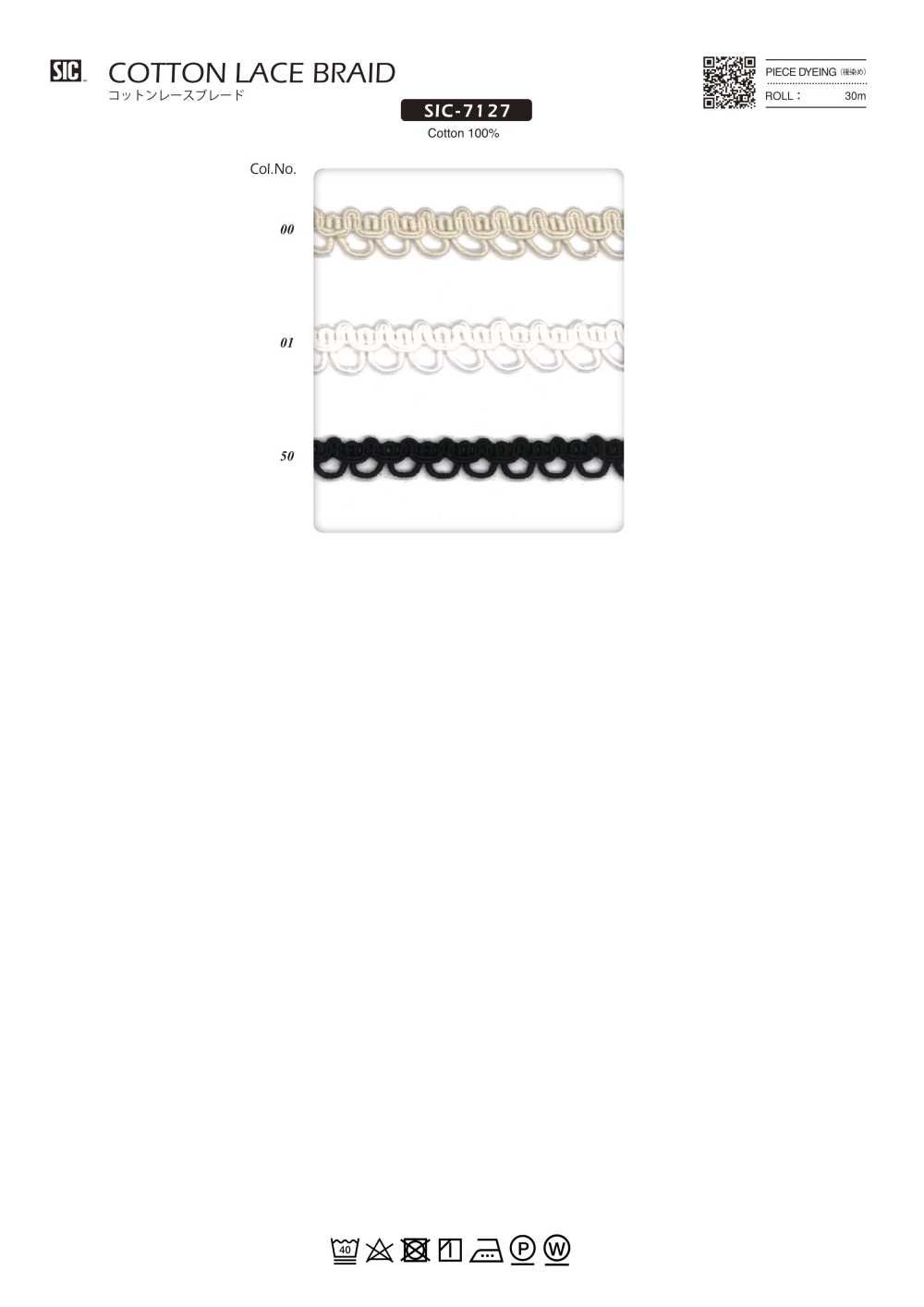 SIC-7127 Cotton Lace Braid[Ribbon Tape Cord] SHINDO(SIC)