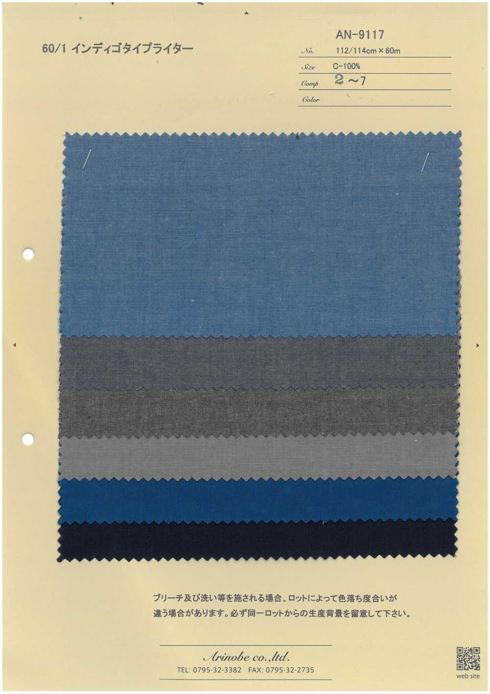 AN-9117 60/1 Indigo Typewriter Cloth[Textile / Fabric] ARINOBE