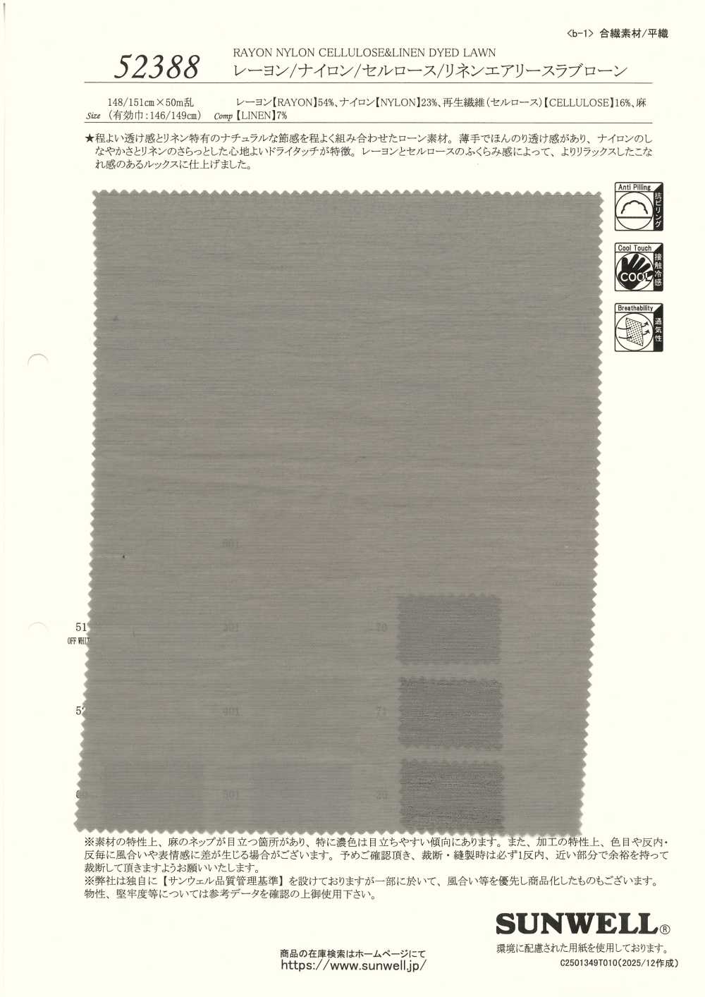 52388 Rayon / Nylon / Cellulose / Linen Airy Slub Lawn[Textile / Fabric] SUNWELL