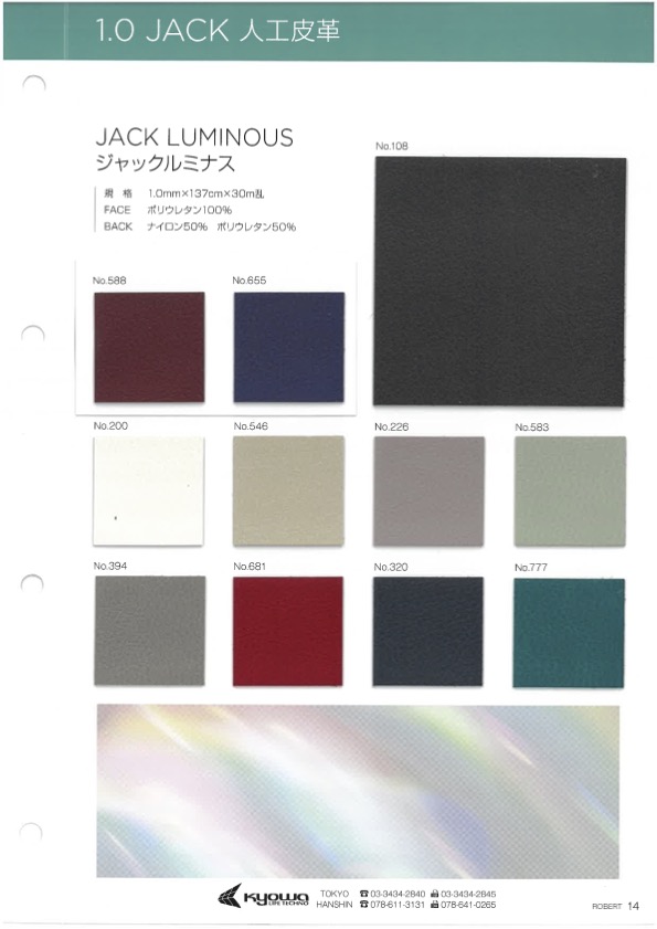 JACK LUMINOUS [Textile / Fabric] Nagai Twisted Yarn