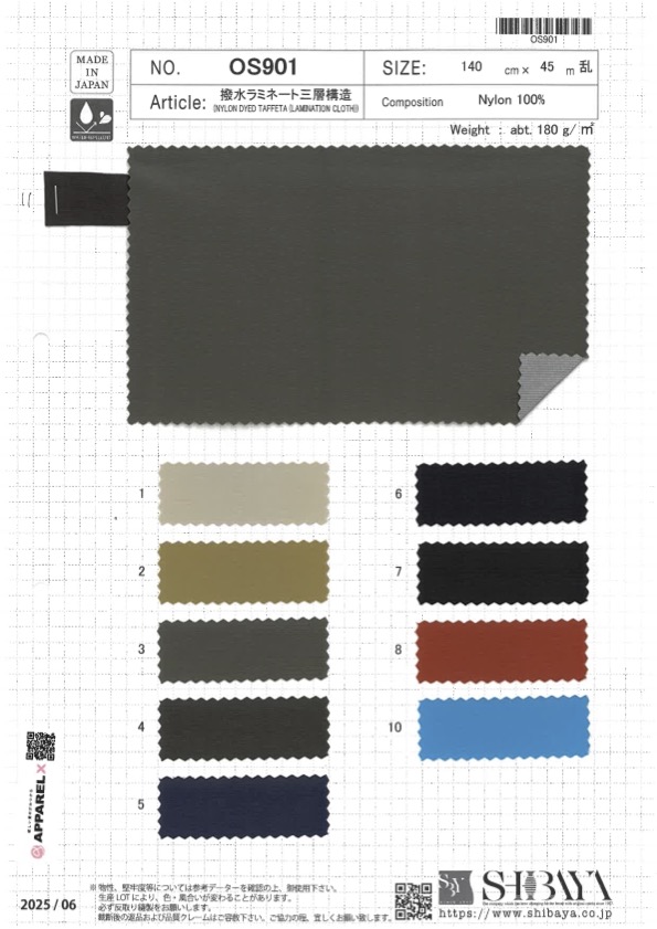 OS901 Water-repellent Laminate Three-layer Structure[Textile / Fabric] SHIBAYA