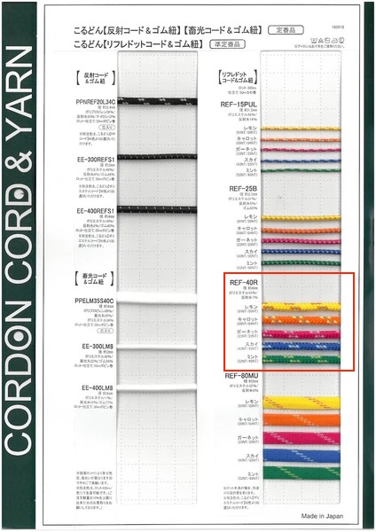 REF40R Refre Dot Cord Round Cord 4.0mm[Ribbon Tape Cord] Cordon