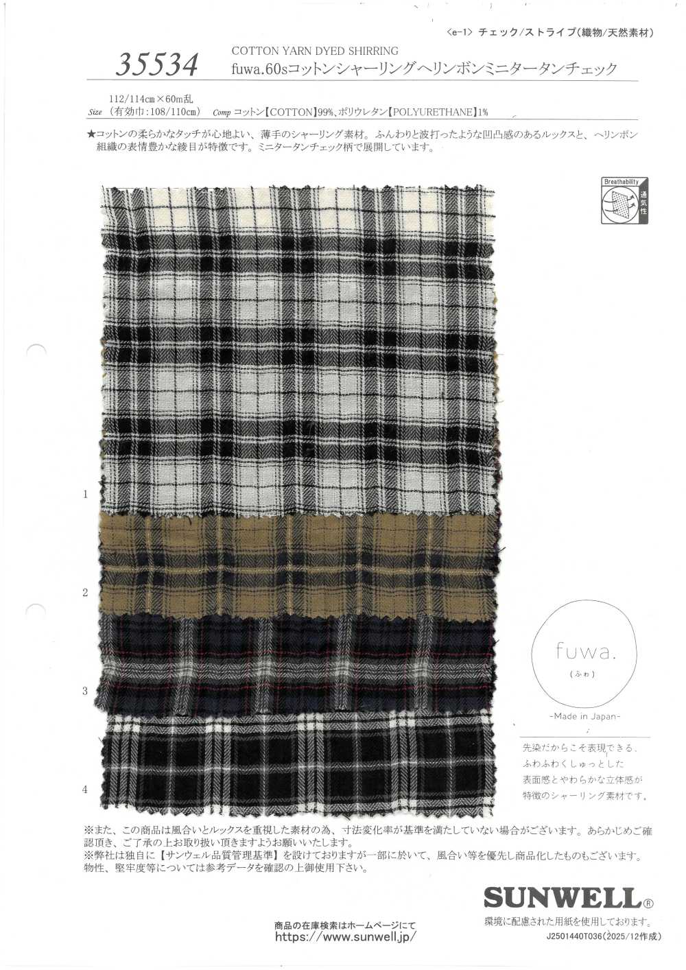 35534 Fuwa.60 Single Thread Cotton Shirring Herringbone Mini Tartan Check[Textile / Fabric] SUNWELL