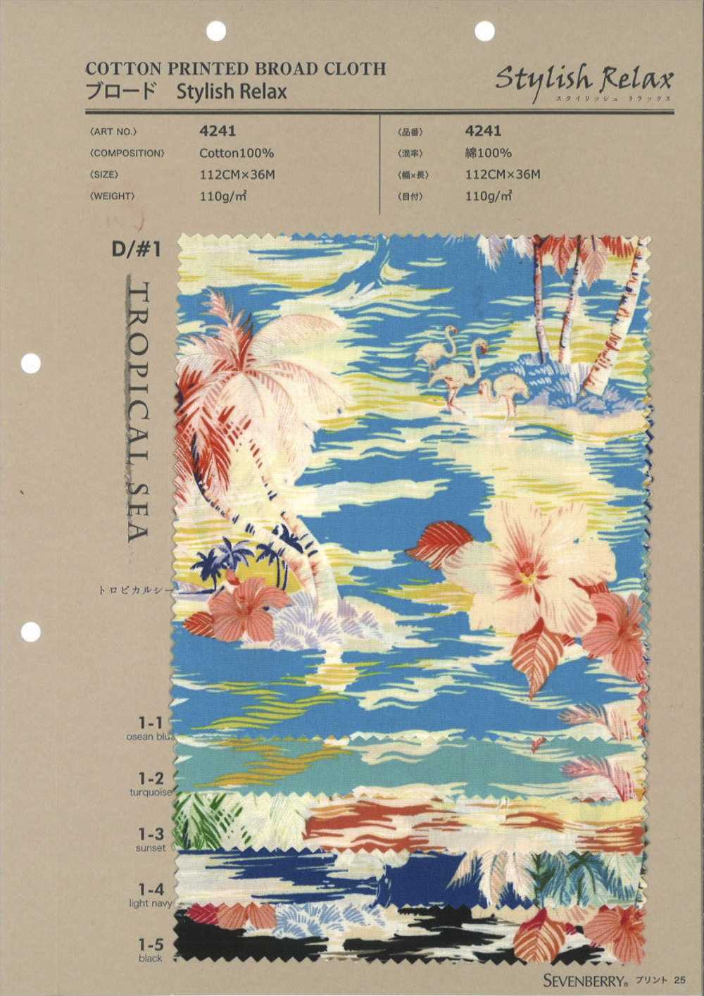 4241 Broadcloth Stylish Relax Tropical Sea[Textile / Fabric] VANCET