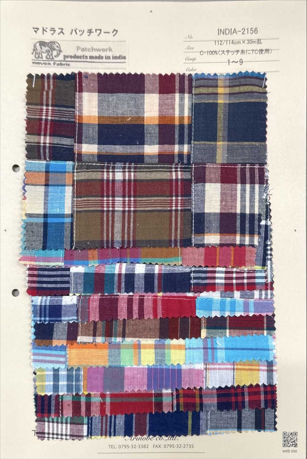 INDIA-2156 Madras Patchwork[Textile / Fabric] ARINOBE